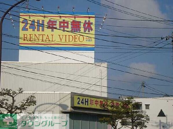 エルマルムの物件内観写真